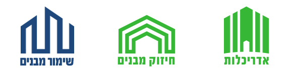 שימור מבנים